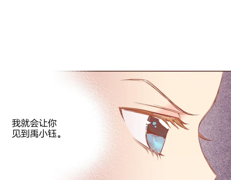 第12话 一切都是计划106
