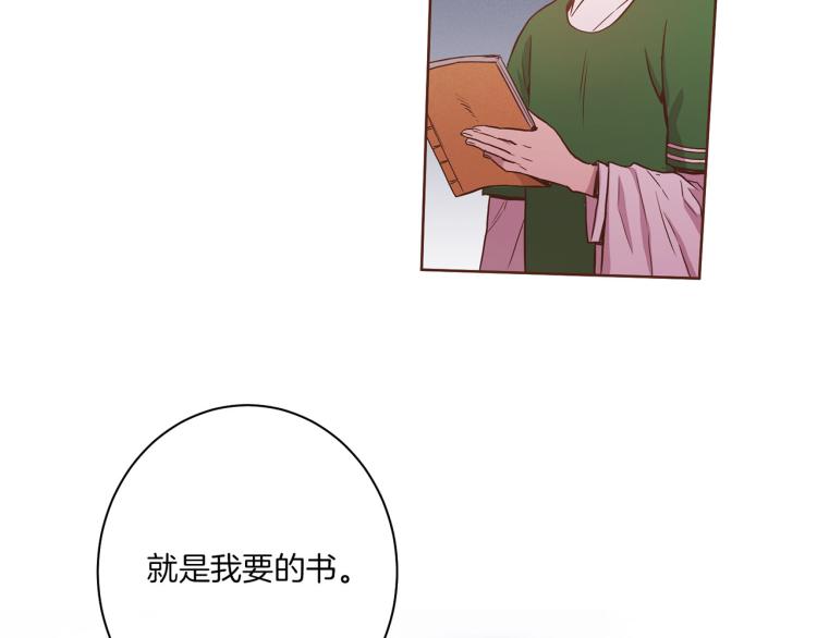 第12话 一切都是计划129