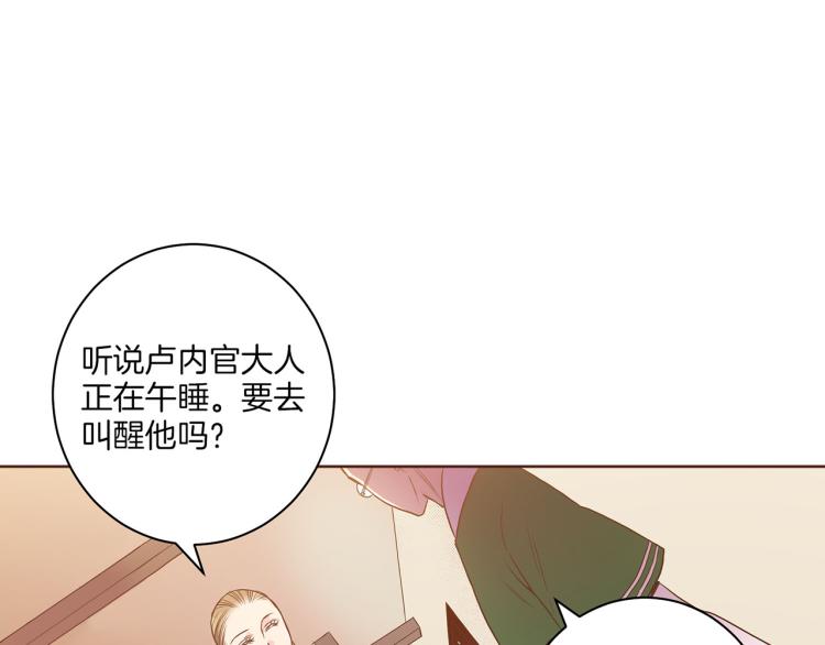 第12话 一切都是计划13