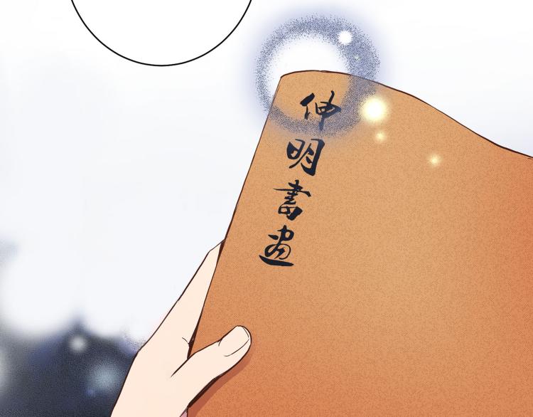第12话 一切都是计划130