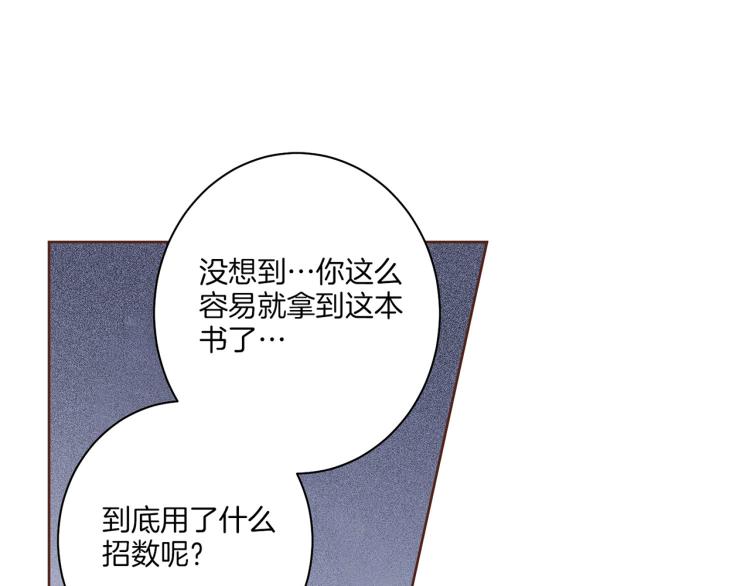 第12话 一切都是计划132
