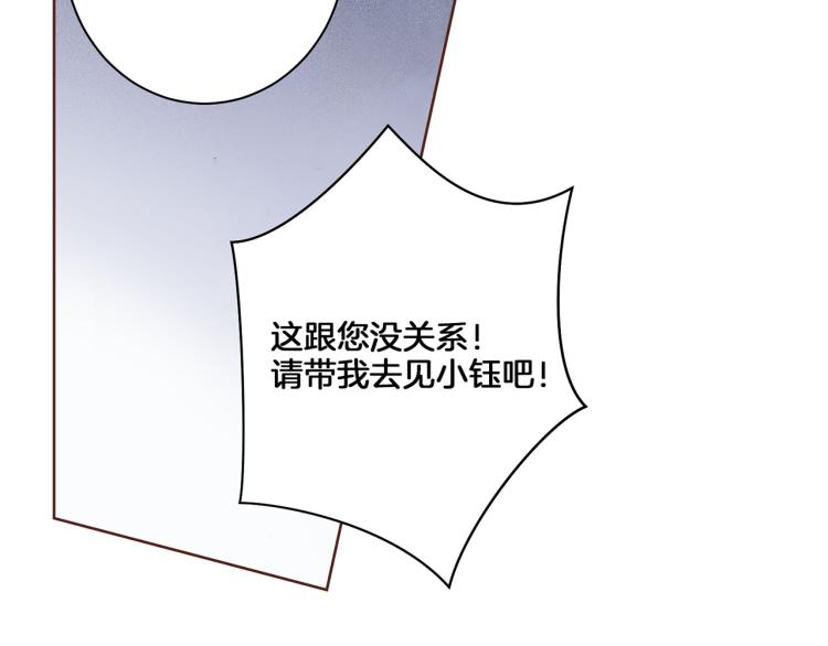 第12话 一切都是计划133