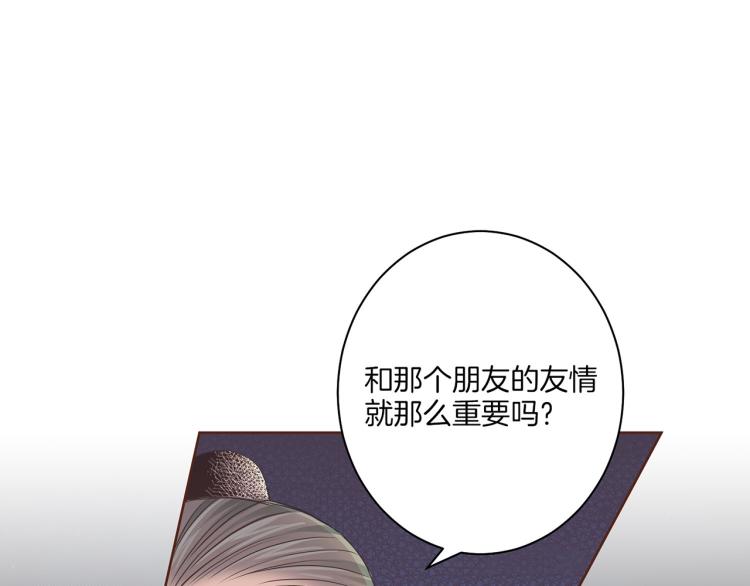 第12话 一切都是计划134
