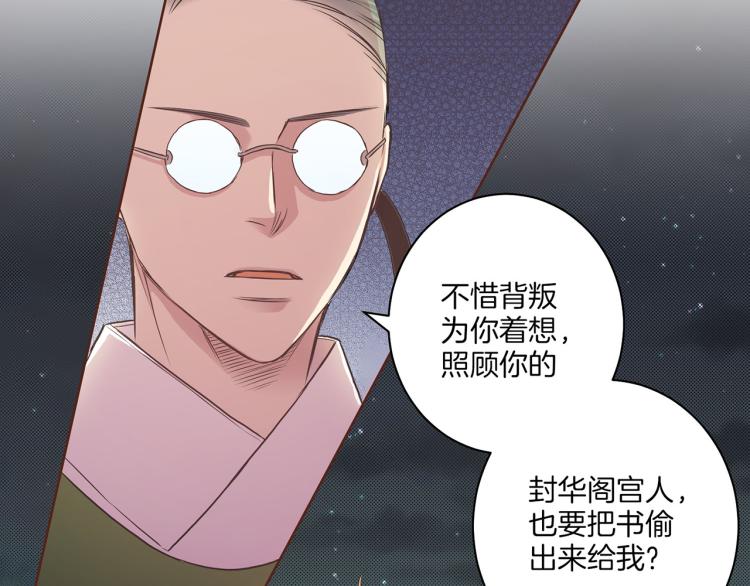 第12话 一切都是计划135