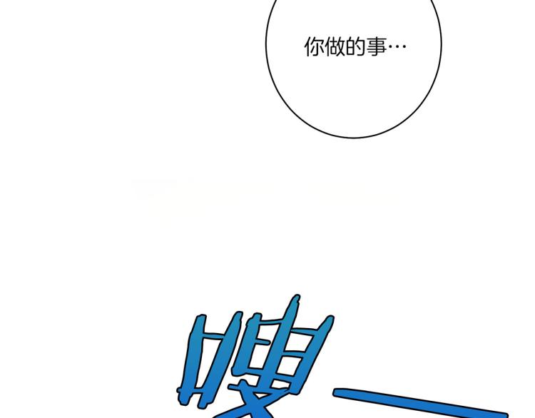 第12话 一切都是计划138