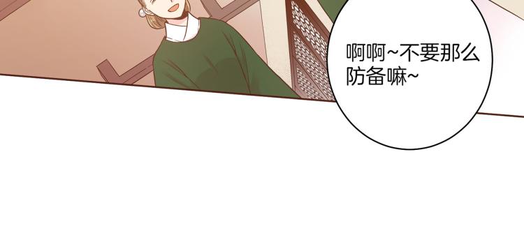 第12话 一切都是计划14