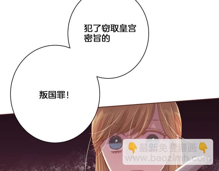 第12话 一切都是计划141