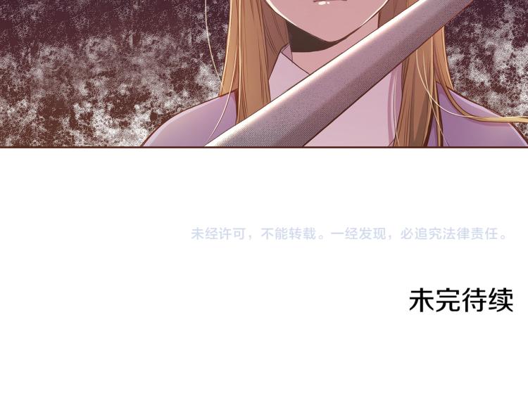 第12话 一切都是计划142