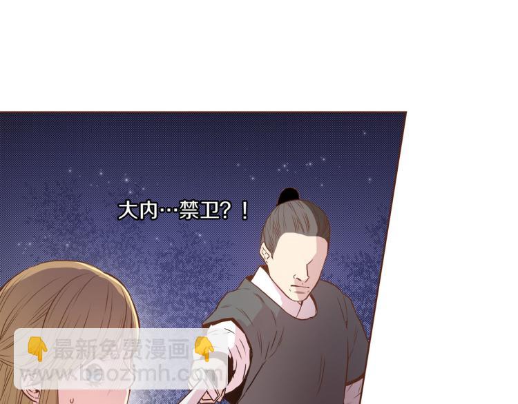 第12话 一切都是计划146