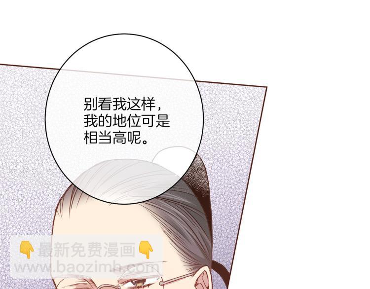 第12话 一切都是计划15