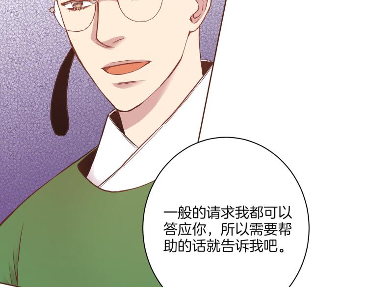 第12话 一切都是计划16