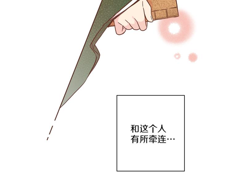 第12话 一切都是计划20