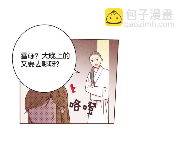 第12话 一切都是计划25
