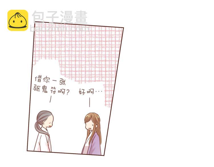第12话 一切都是计划27