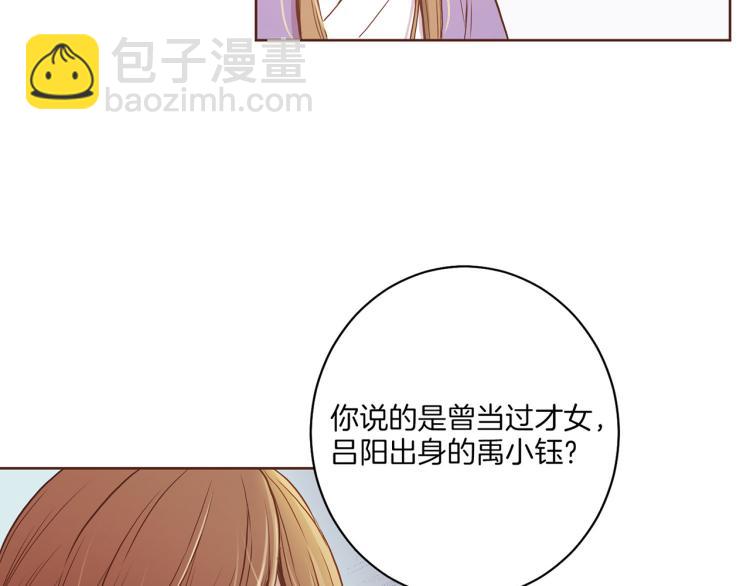 第12话 一切都是计划35