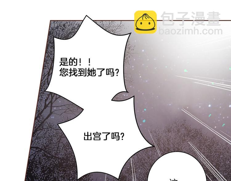 第12话 一切都是计划37