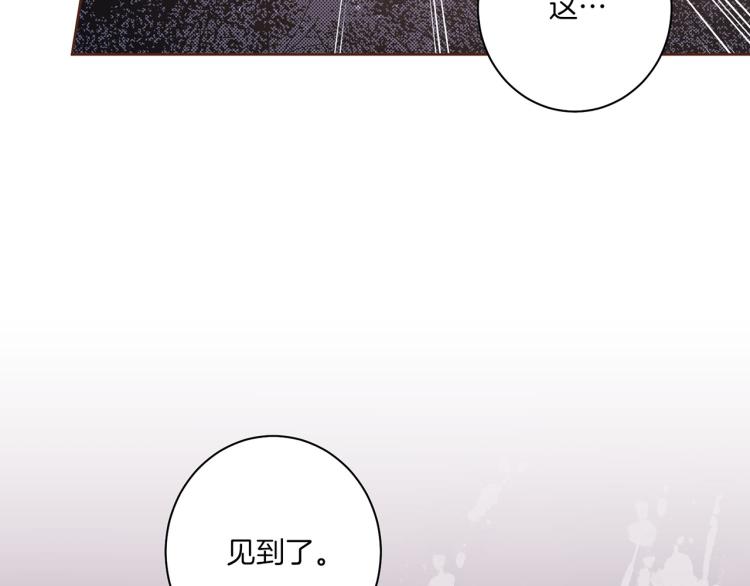 第12话 一切都是计划38
