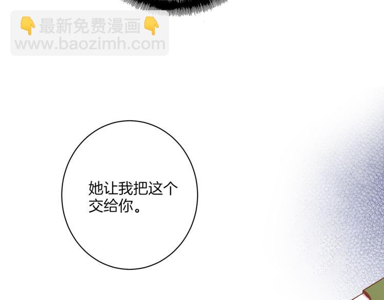 第12话 一切都是计划43