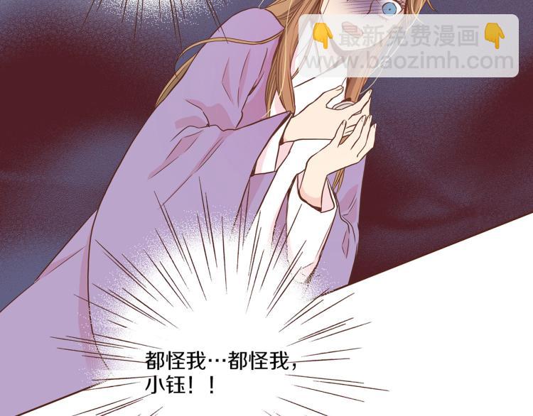 第12话 一切都是计划55
