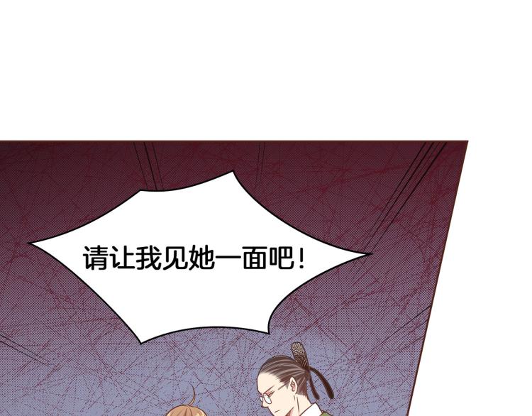第12话 一切都是计划58