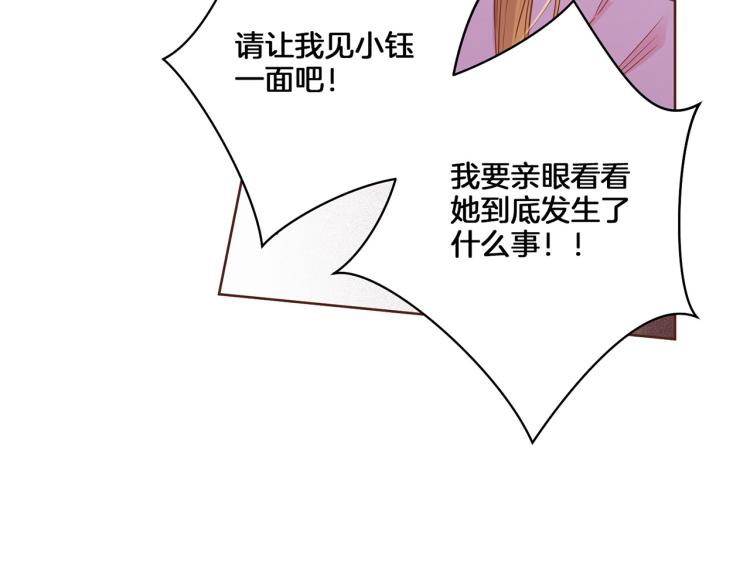 第12话 一切都是计划61