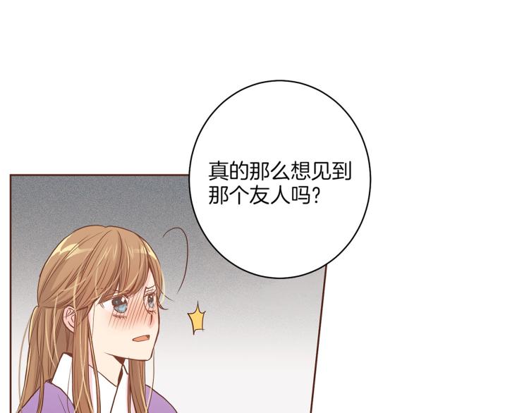 第12话 一切都是计划74