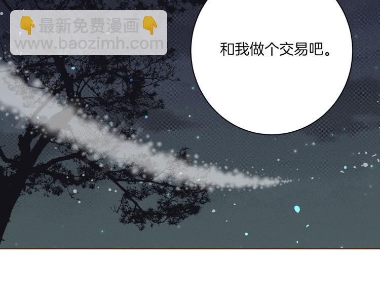 第12话 一切都是计划77