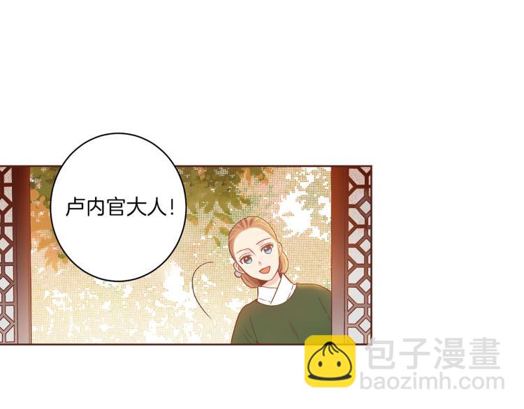 第12话 一切都是计划80