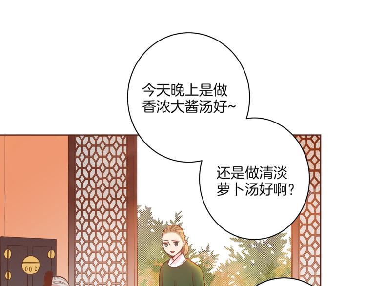 第12话 一切都是计划81