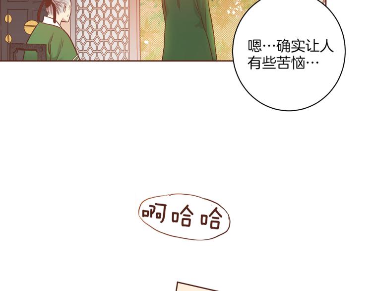 第12话 一切都是计划82