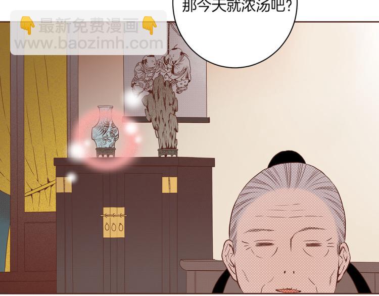 第12话 一切都是计划84