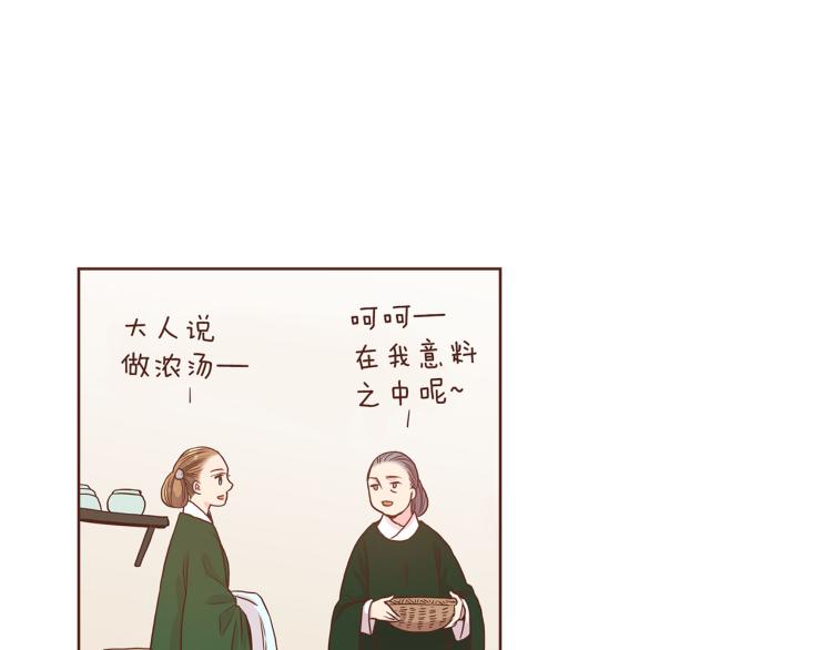 第12话 一切都是计划85