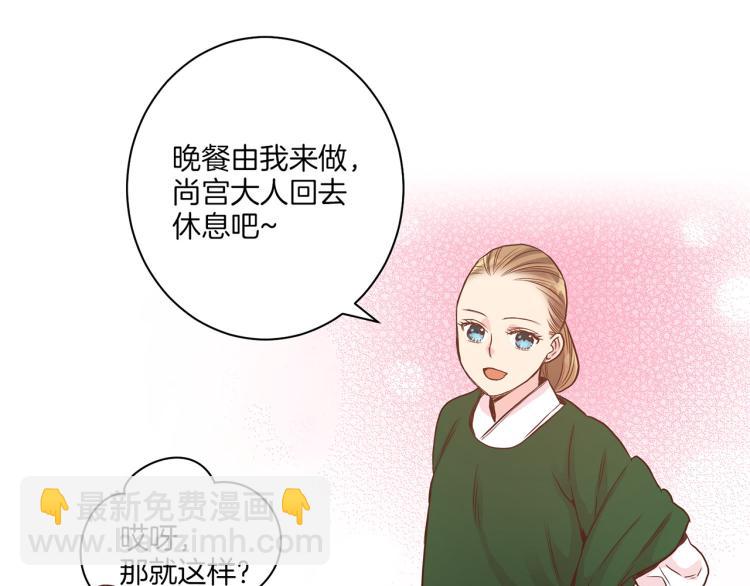 第12话 一切都是计划87