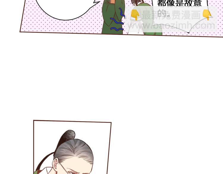 第12话 一切都是计划9