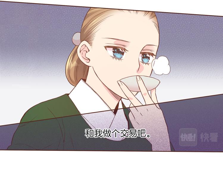第12话 一切都是计划90