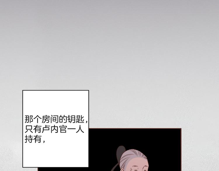 第12话 一切都是计划97