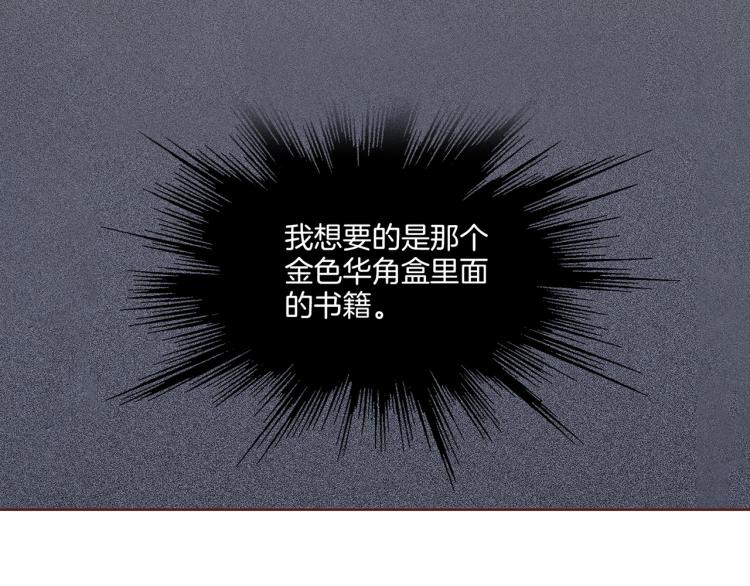 第12话 一切都是计划99