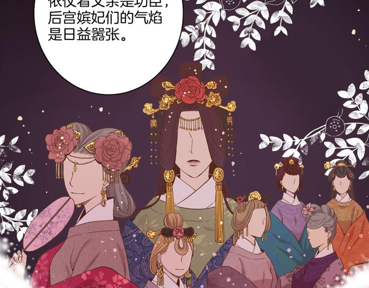第11话 权利的感觉100