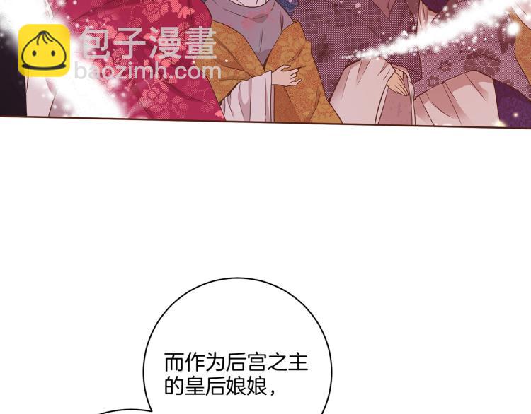 第11话 权利的感觉101