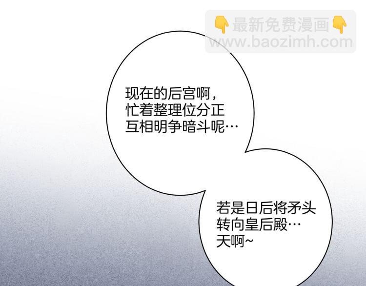 第11话 权利的感觉103