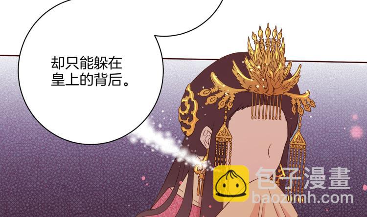 第11话 权利的感觉106