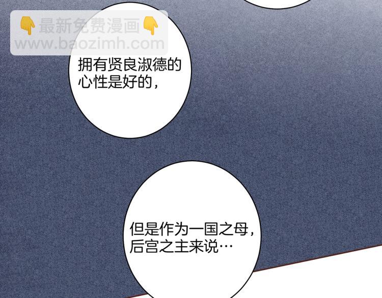 第11话 权利的感觉108