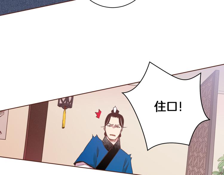 第11话 权利的感觉109