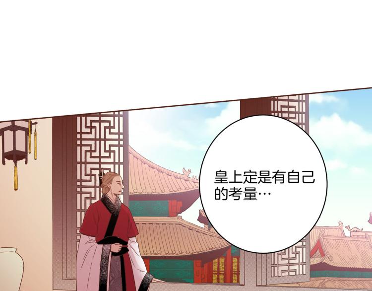 第11话 权利的感觉111