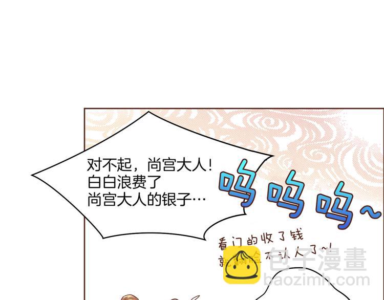第11话 权利的感觉117