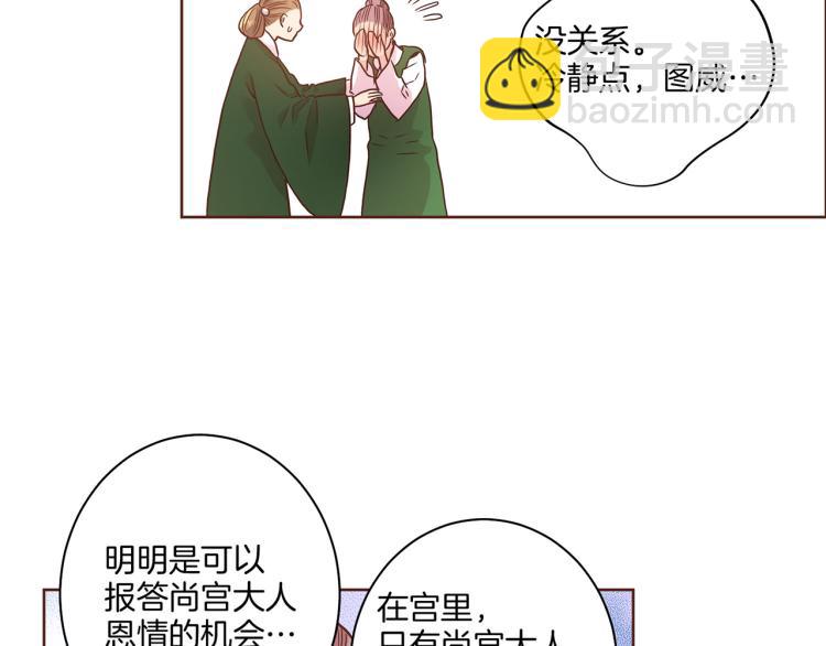 第11话 权利的感觉118