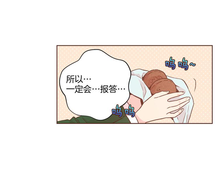 第11话 权利的感觉120