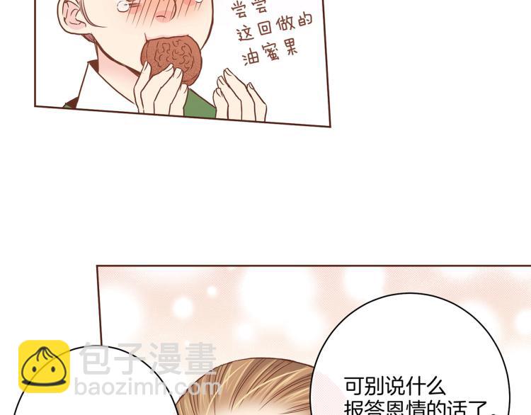 第11话 权利的感觉123