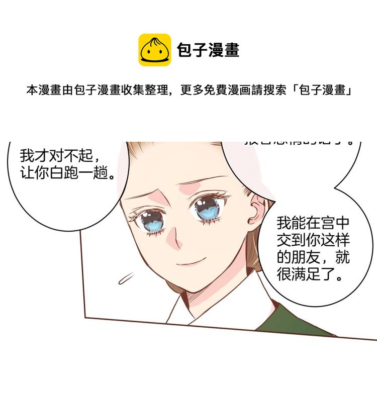 第11话 权利的感觉124
