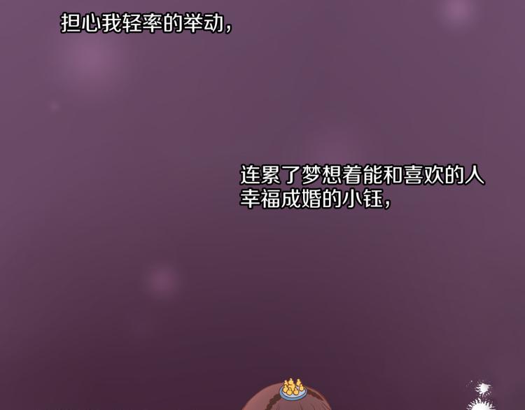 第11话 权利的感觉129